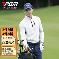 PGM高尔夫服装男士长袖t恤 柔软亲肤 立领设计 时尚运动上衣 YF522-