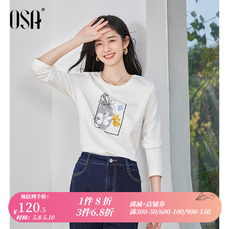 欧莎（OSA）长袖冰丝T恤女23年新款百搭打底小衫内搭体恤上衣潮 白色 L
