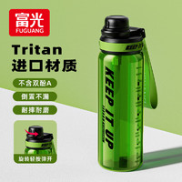 富光运动水杯子Tritan大容量饮用塑料杯随行杯弹盖男女士 活力绿 850ml
