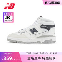 new balance NB官方奧萊 男女夏季潮酷百搭運動休閑籃球板鞋BB650