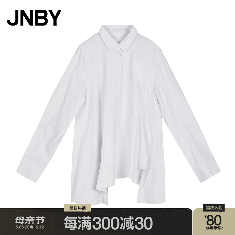 JNBY江南布衣【商场同款】24夏新品衬衣女纯棉府绸宽松长袖A型不规则5O4214880