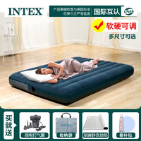 INTEX 充氣床家用氣墊床打地鋪備用床充氣床墊午休戶外便攜充氣折疊床 152x203雙人加大+電動打氣泵