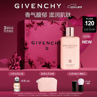 纪梵希（Givenchy）倾城沐浴油香气馥郁柔和洁净保湿肌肤母亲节