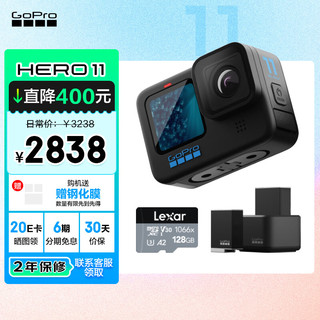 GoPro HERO11运动相机