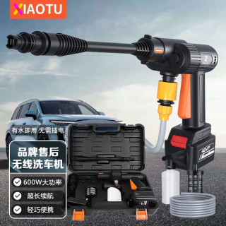 如何使用洗车水枪 663db910767366468.jpg_d320.jpg