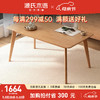 YESWOOD 源氏木语 实木餐桌白蜡木原木色桌子Y154R03（橡木）1.3米餐桌