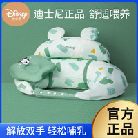 百億補貼：Disney 迪士尼 哺乳枕頭喂奶靠枕墊護腰躺喂椅子抱娃神器解放雙手新生嬰兒