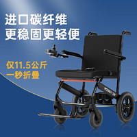 互邦 电动轮椅 锂电10.4A*2|11.5KG