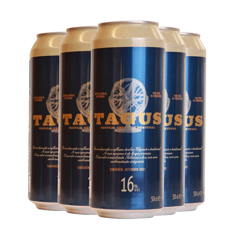 泰谷（TAGUS）西班牙原装进口啤酒 16度烈性啤酒 泰谷16度  5罐