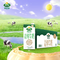 Arla 阿爾樂 全脂純牛奶 1L*12盒