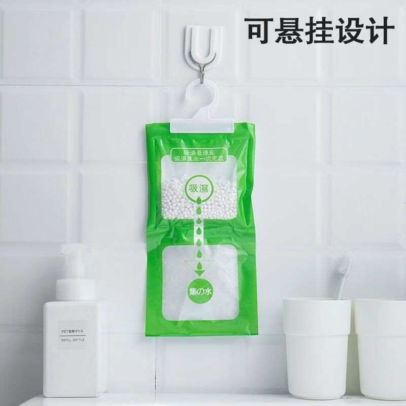 倩挥 可挂式吸湿防潮除湿袋 10袋 去湿率98.35