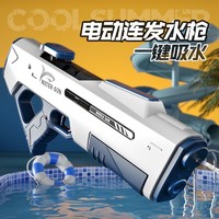 OTHER 新款手自一體電動連發電動水槍夏季兒童戶外沙灘大容量滋水槍男孩