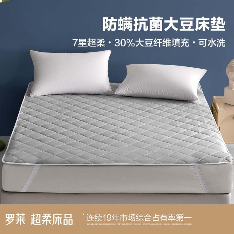 【床垫】防螨抑菌宿舍床垫家用舒适防滑床褥垫褥子
