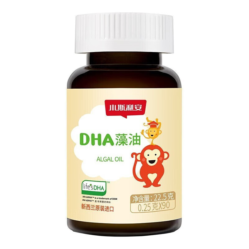 斯利安 藻油dha儿童DHA婴幼儿宝宝dha0-6岁 新西兰 90粒/盒 1瓶
