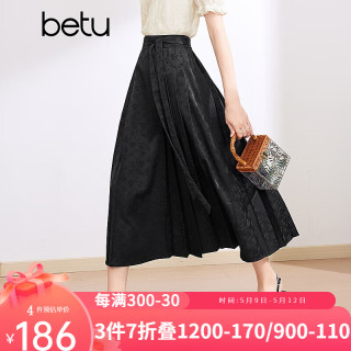 怎么搭配半身花裙 663dd92ad31f81415.jpg_d320.jpg