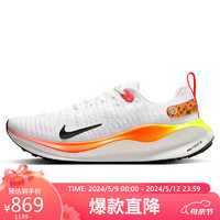 耐克NIKE跑步鞋透气INFINITYRN 4运动鞋春夏HF4916-100白41 HF4916-100白/黑-亮红-橙-黄