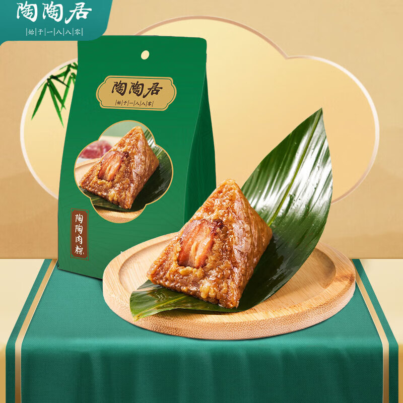 陶陶居蛋黄猪肉粽袋装豆沙蜜枣粽端午200g/袋板栗肉粽子真空包装5 陶陶肉粽200g*2袋