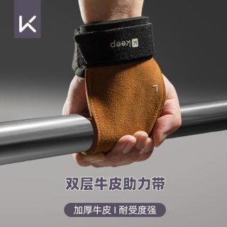 手腕护腕套要分左分右吗 663de4ac8ddf14003.jpg_d320.jpg
