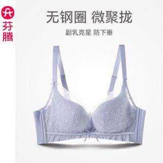 时尚内衣薄款 663deabef3cb24156.jpg_d320.jpg