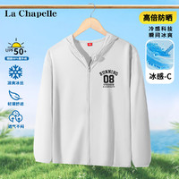 La Chapelle 儿童UPF50+防晒衣