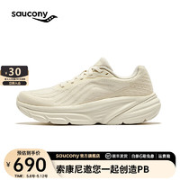 Saucony索康尼GUARD跑步鞋男缓震透气跑鞋春夏通勤运动鞋男鞋 米色5 44.5