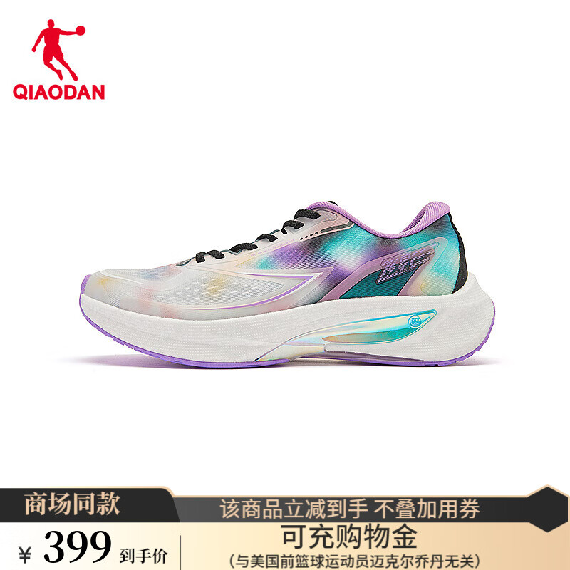 乔丹QIAODAN飞影4.0竞速训练跑步鞋运动鞋女夏季透气减震跑鞋 黑色/电光紫 37