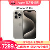 Apple 蘋果 iPhone 14 Pro系列 A2892 5G手機