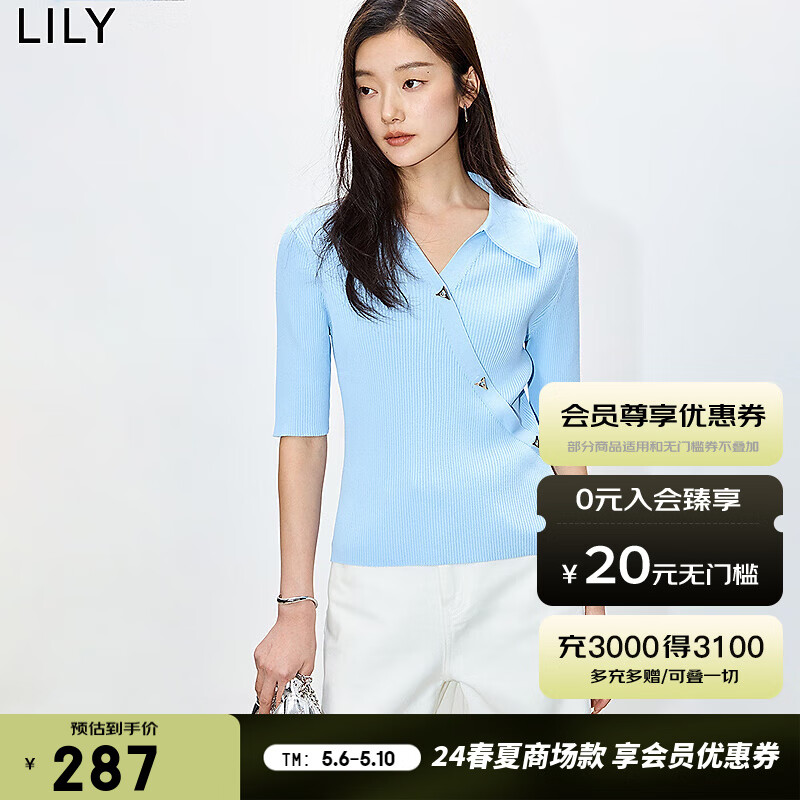 LILY2024夏女装气质通勤复古POLO修身毛针织衫打底衫上衣内搭 401蓝色 M