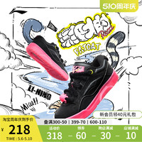 LI-NING 李宁 RSR 101 XXXL 篮球文化鞋男鞋2023新款板鞋滑板鞋低帮运动鞋