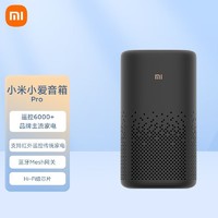 百億補貼：Xiaomi 小米 小愛音箱Pro 小愛同學智能藍牙音箱鬧鐘智能設備控制紅外遙控