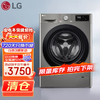 LG 樂金 10Kg大容量全自動滾筒洗烘一體洗衣機 快速洗烘60分鐘 蒸汽除菌除螨 銀色FD10PN4