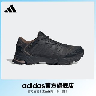 百亿补贴：adidas 阿迪达斯 MARATHON 2K GORE-TEX 男子跑鞋