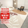 夢蜓水晶絨客廳地毯耐臟防滑易打理沙發茶幾臥室大面積地毯160*230cm