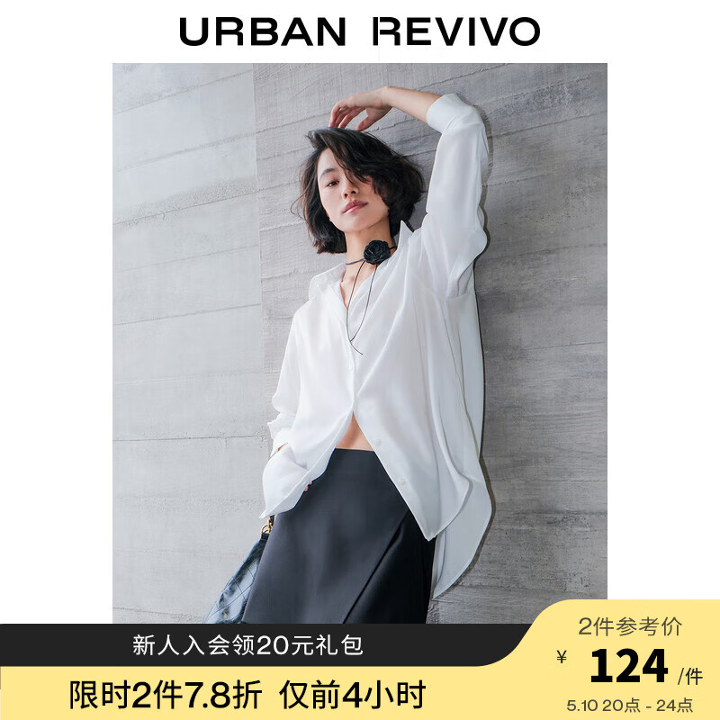 UR2024夏季女装时尚简约气质不规则设计感短裤UWG640048 黑色 M