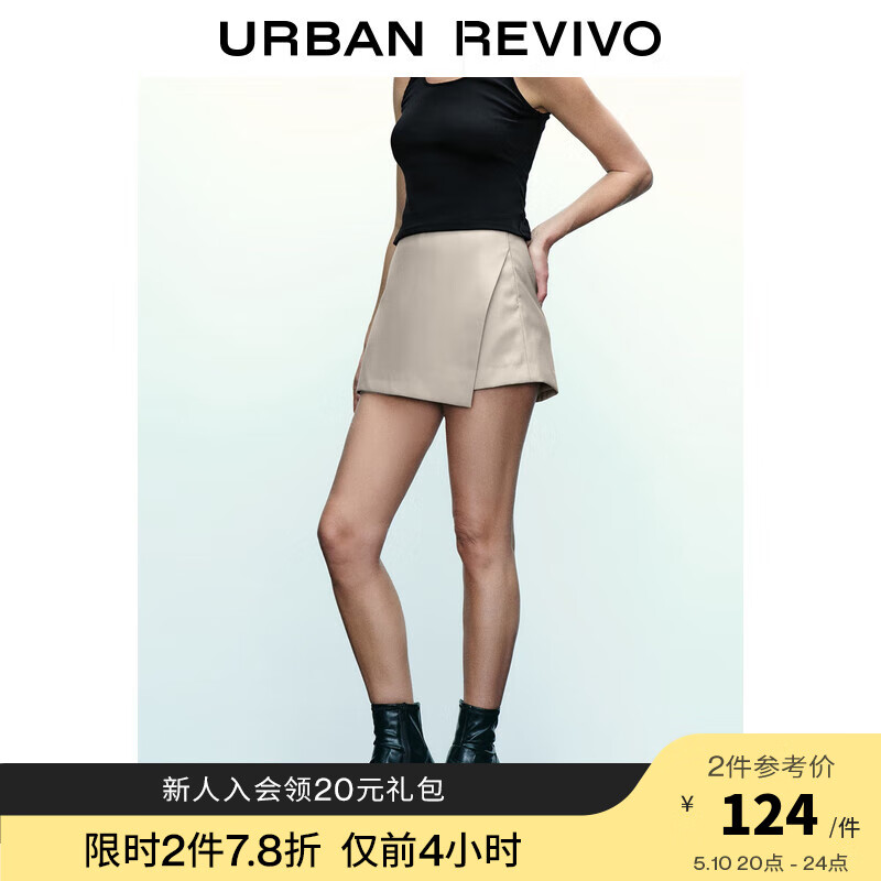 UR2024夏季女装时尚简约气质不规则设计感短裤UWG640048 浅灰 XS