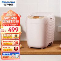 Panasonic 松下 家用全自動面包機 多功能和面機 比吐司面包機雙重溫度感知智能投料SD-PY100