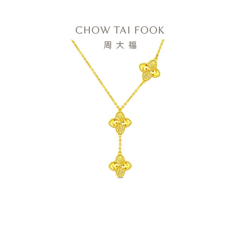 CHOW TAI FOOK 周大福 F233881 四叶草黄金项链