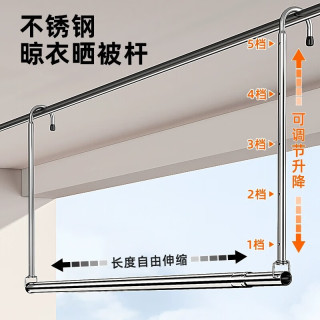 加度 晾衣架家用阳台伸缩晾衣杆免打孔升降晾衣架吊挂不锈钢晒被子神器