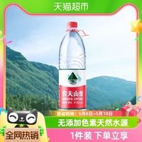 88VIP：农夫山泉 饮用天然水
