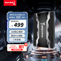 Great Wall 長城 1TB SSD固態硬盤 SATA3.0接口高速讀寫獨立緩存 GW600S系列 讀速560MB/S