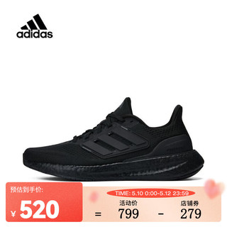 adidas 阿迪达斯 男鞋跑鞋 24春PUREBOOST运动鞋舒适缓震训练休闲跑步鞋 IF4840 43/9/265mm