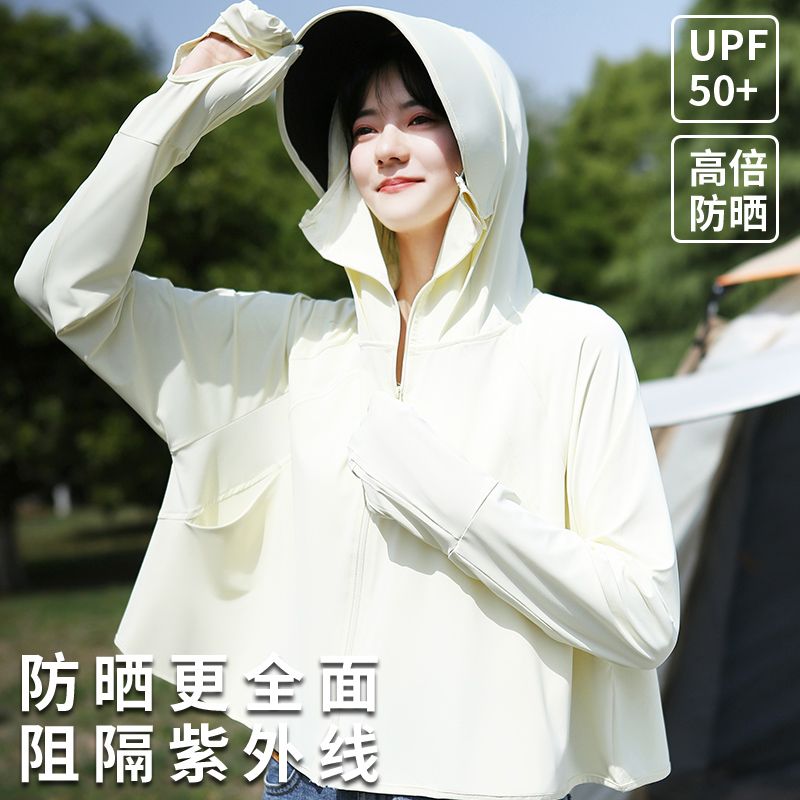 UPF50+防晒衣女夏季防紫外线冰丝防晒服透气户外开车开衫薄款外套
