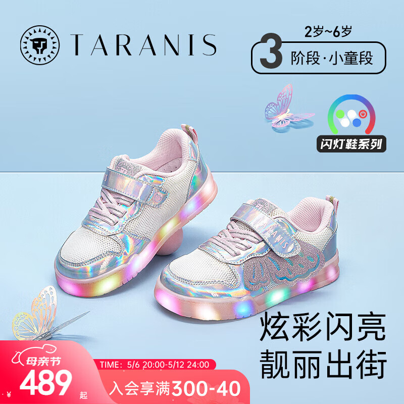 儿童夏季网鞋推荐舒服的 663e4970d1ecb302.jpg