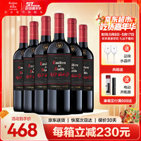 紅魔鬼 黑金珍藏 中央山谷干型紅葡萄酒 6瓶*750ml套裝