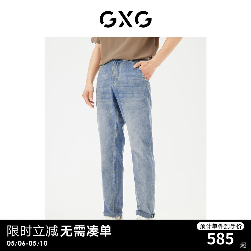 GXG男装 经典直筒牛仔裤男休闲长裤薄 24年夏G24X052021 牛仔蓝 165/S