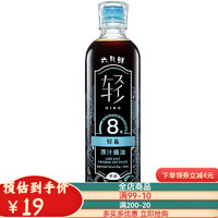 Shinho 欣和 六月鮮輕8克輕鹽原汁專利減鹽培養輕鹽味蕾特級醬油 欣和六月鮮輕8g特級原汁醬油500m