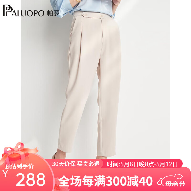 帕罗（PALUOPO）2024春夏直筒休闲裤显瘦高腰西装裤女士小个子舒适垂感裤子通勤 白色 S(155/64A)