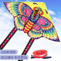 爸爸媽媽 濰坊風箏 線輪配件 兒童戶外玩具  帶風箏線輪含100m線 B7020