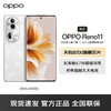 OPPO Reno11 8GB+256GB 月光宝石 5G数字移动电话机 全网通5G手机