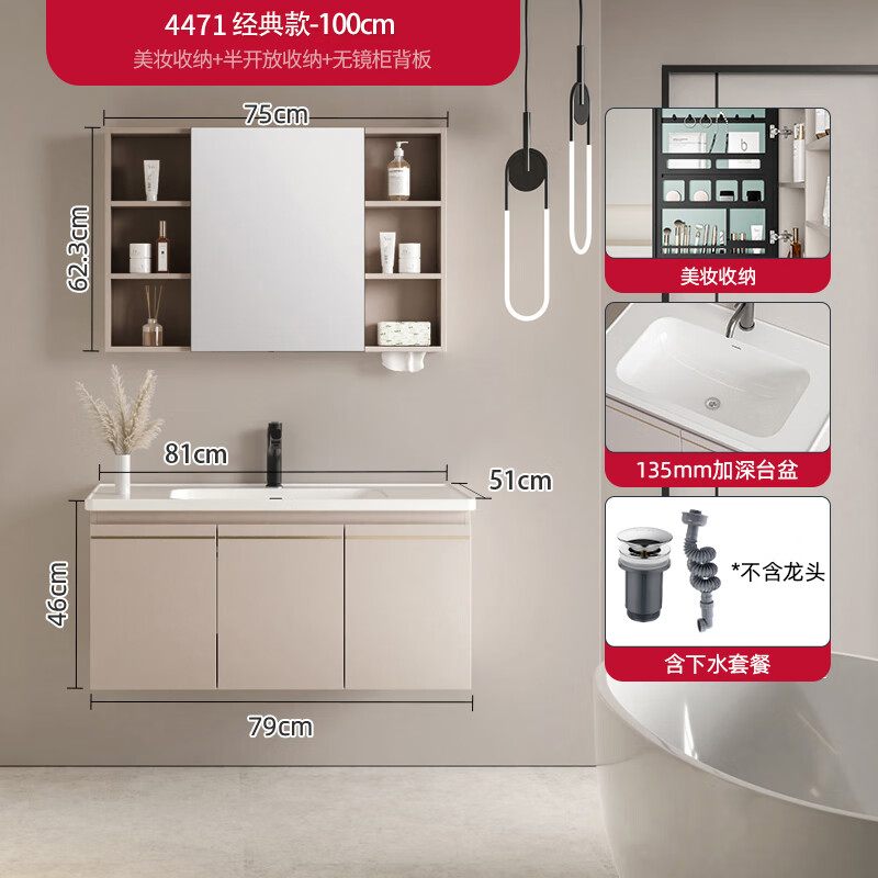 啥是智能镜柜 663e7bfd339ea7114.jpg